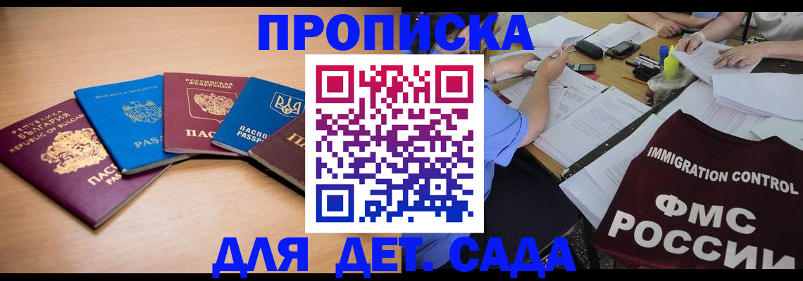найти адрес прописки в Уварово